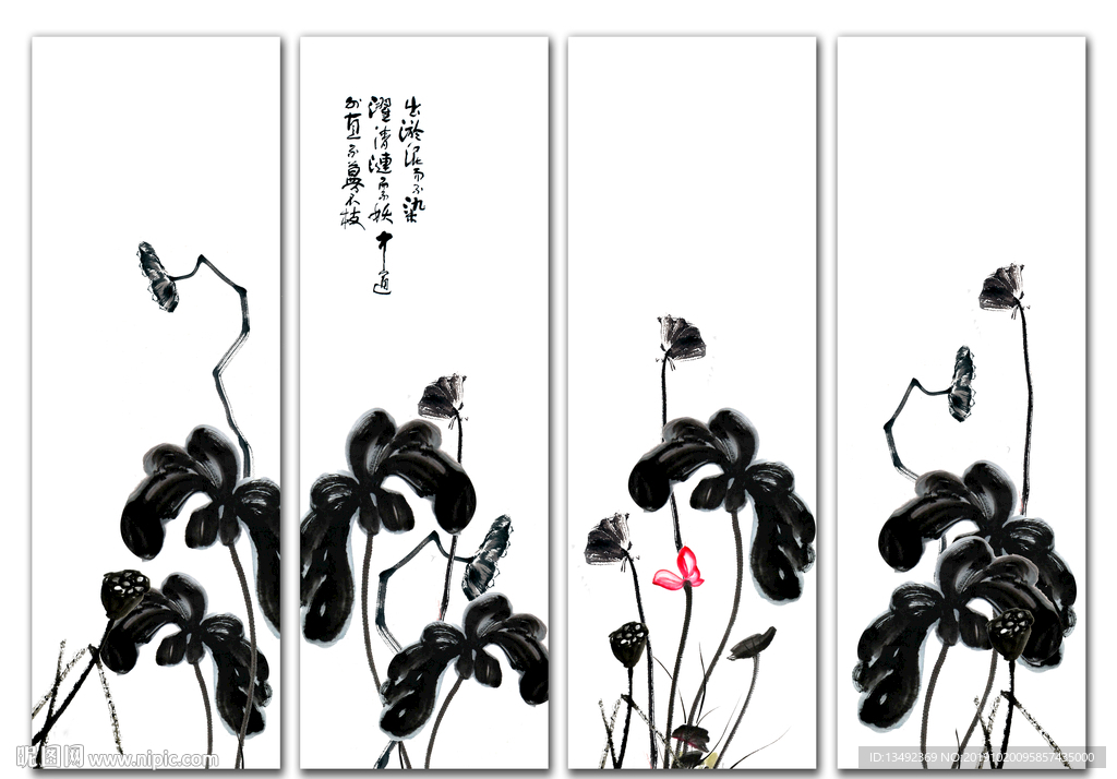 四条屏