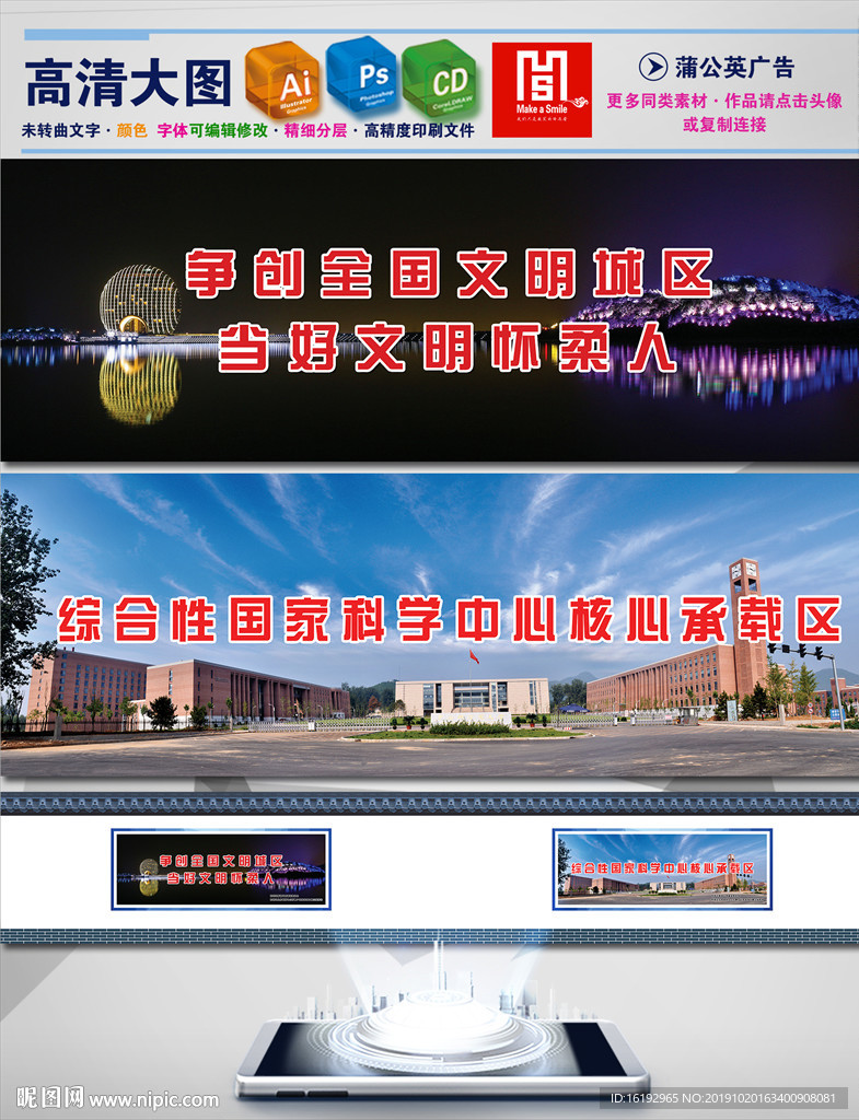 青砖灰瓦围挡