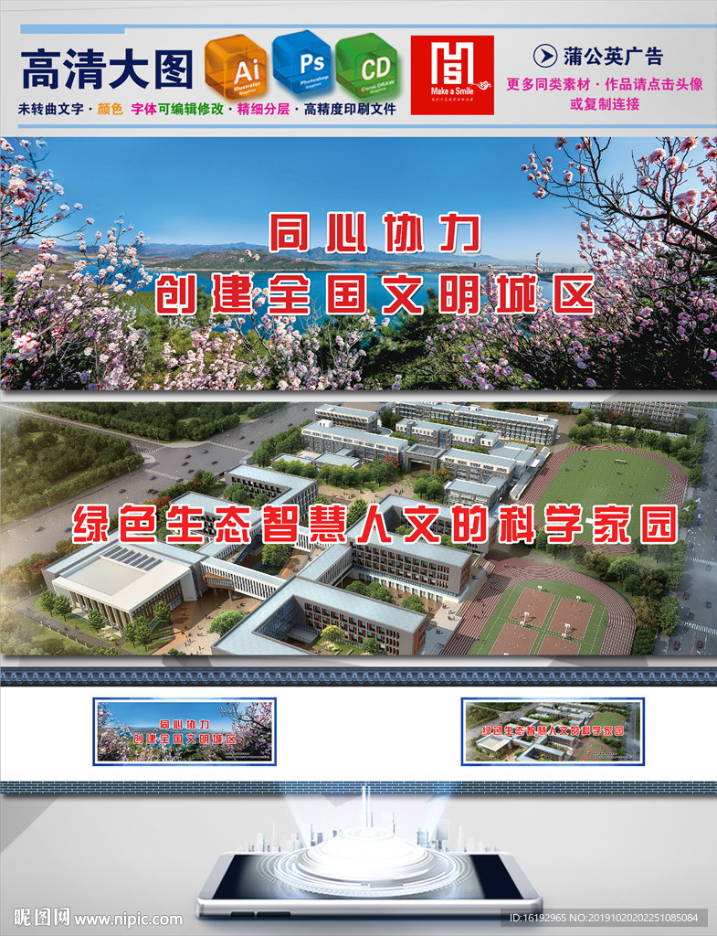 青砖灰瓦围挡