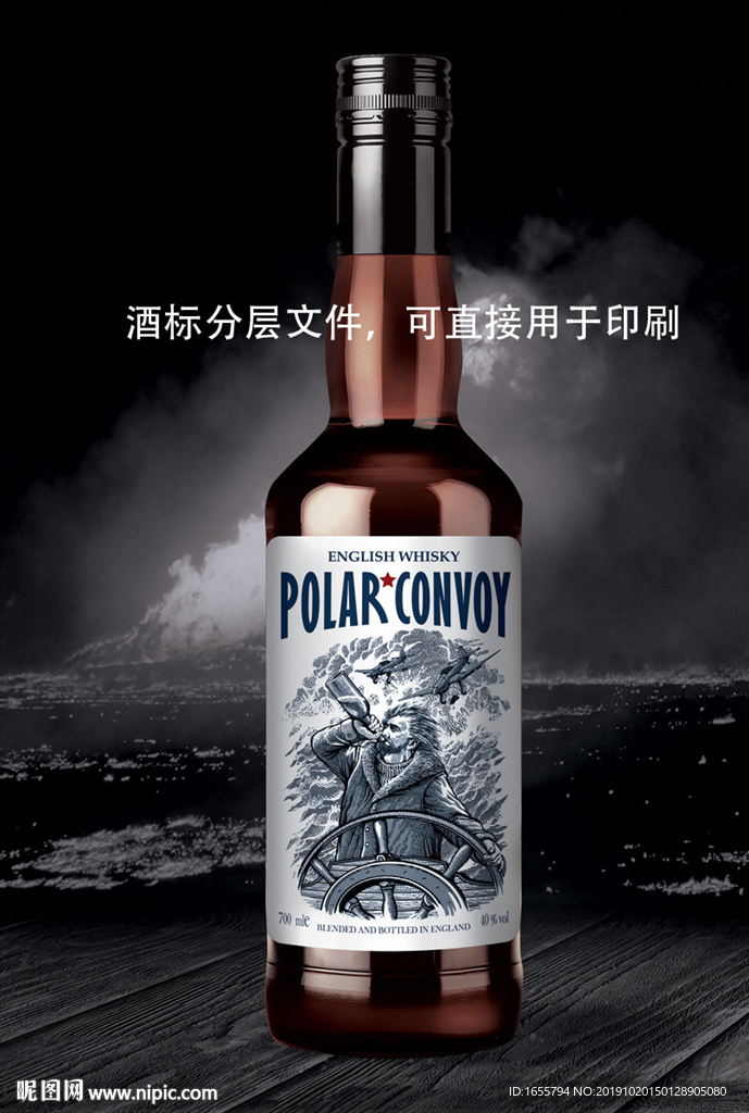 酒标 葡萄酒标签