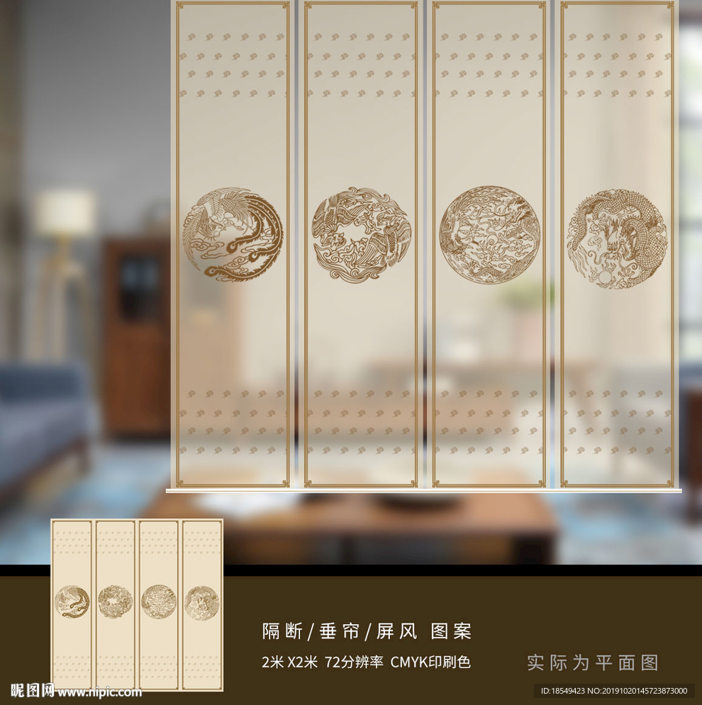 垂帘屏风