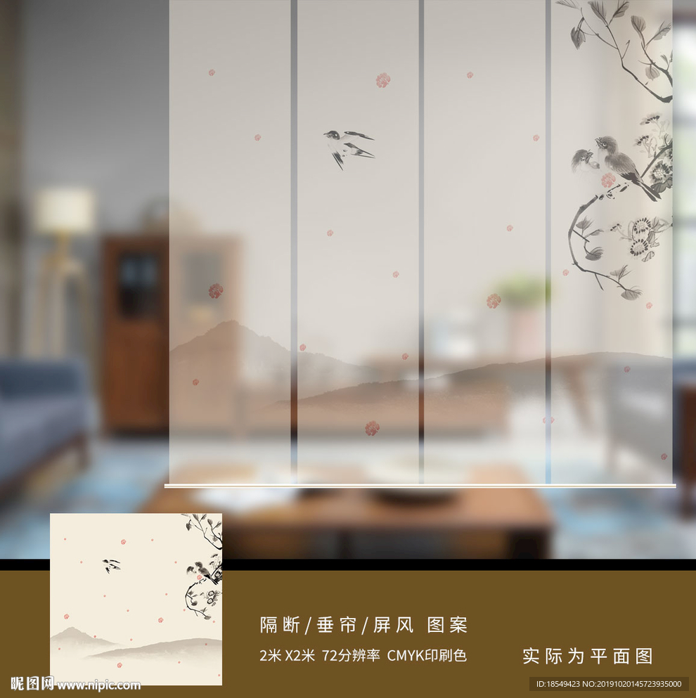 垂帘屏风