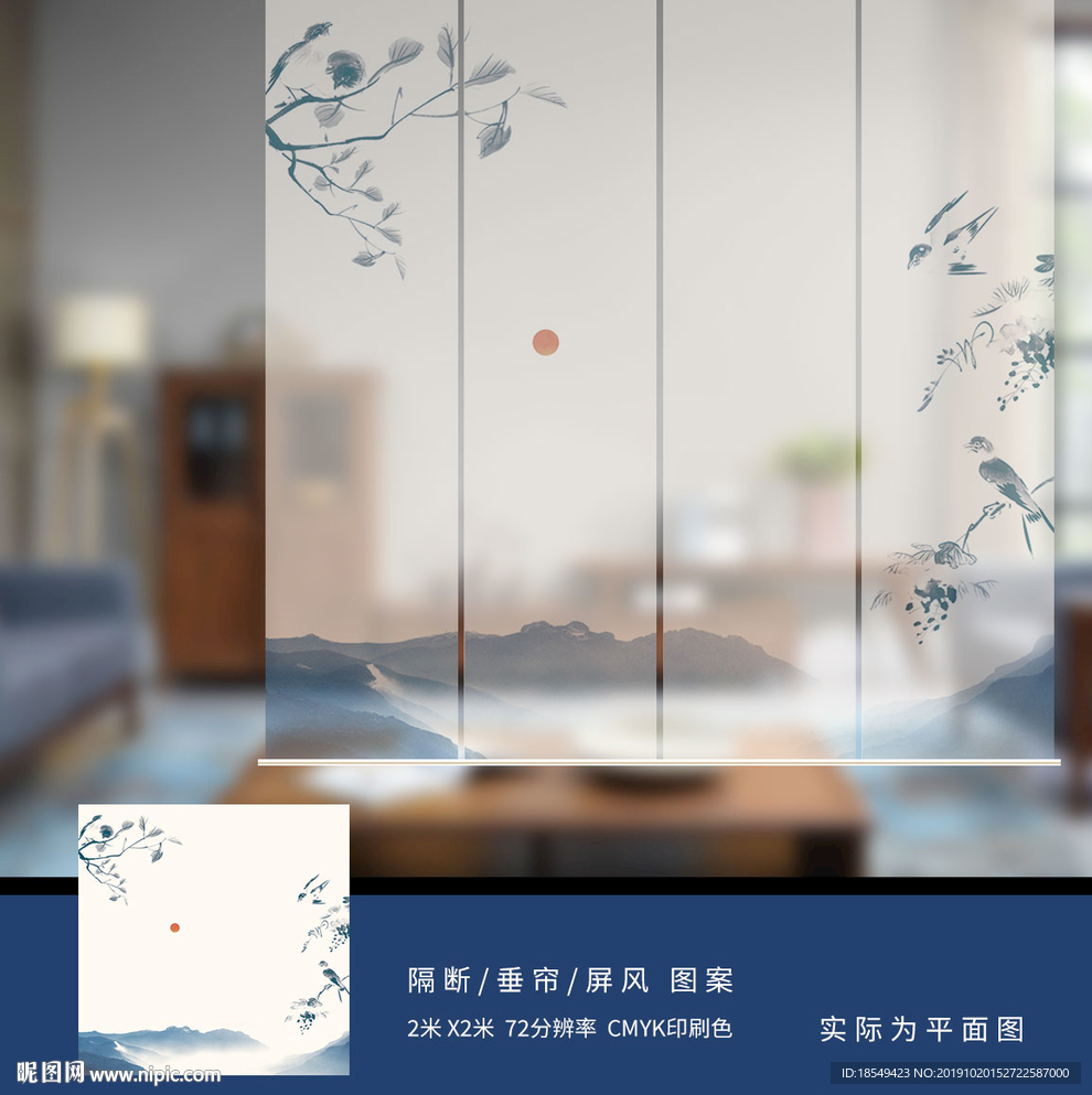 垂帘