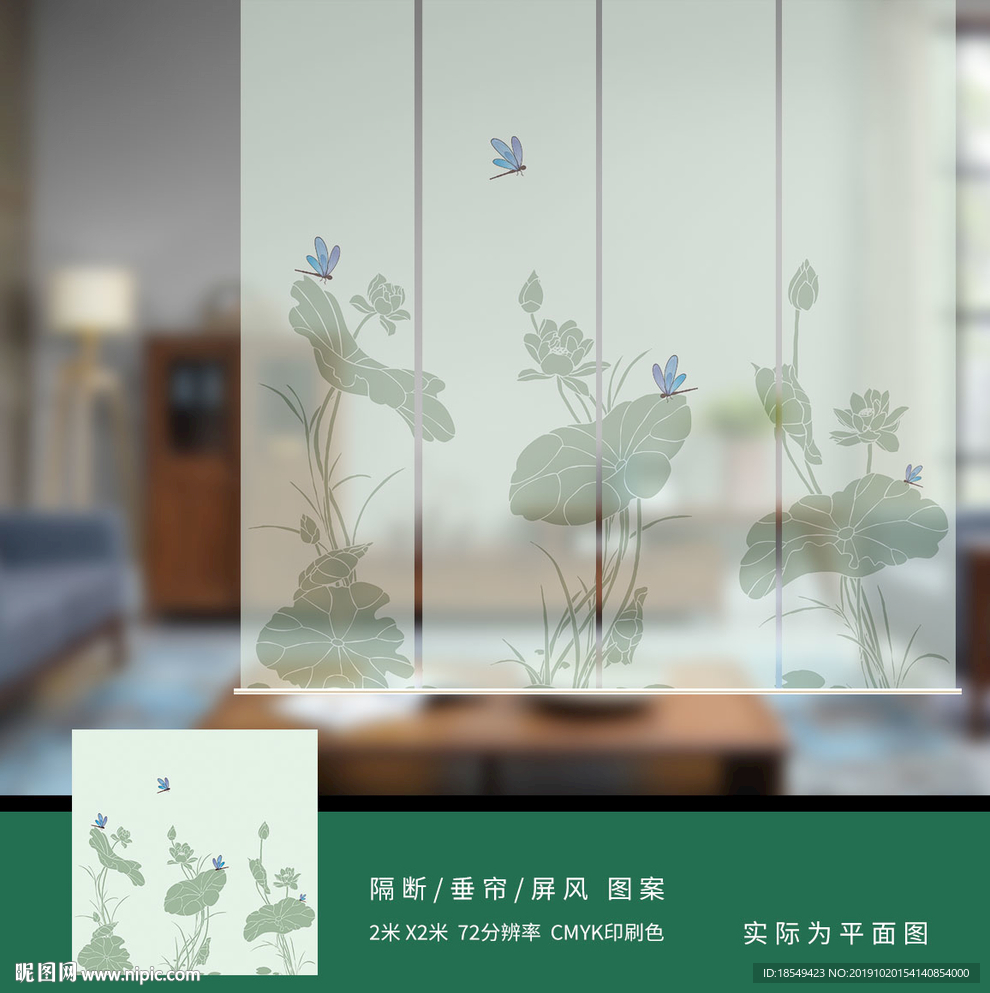 垂帘