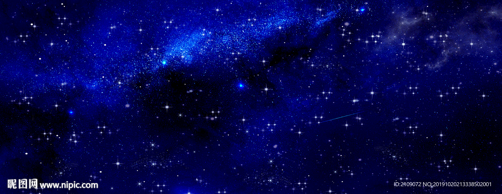 星空