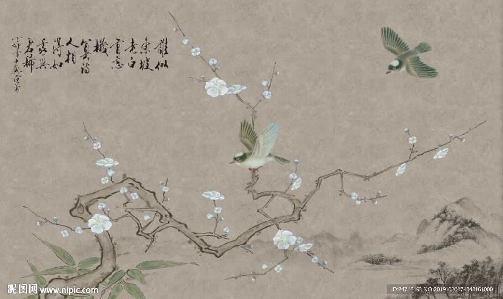 梅花