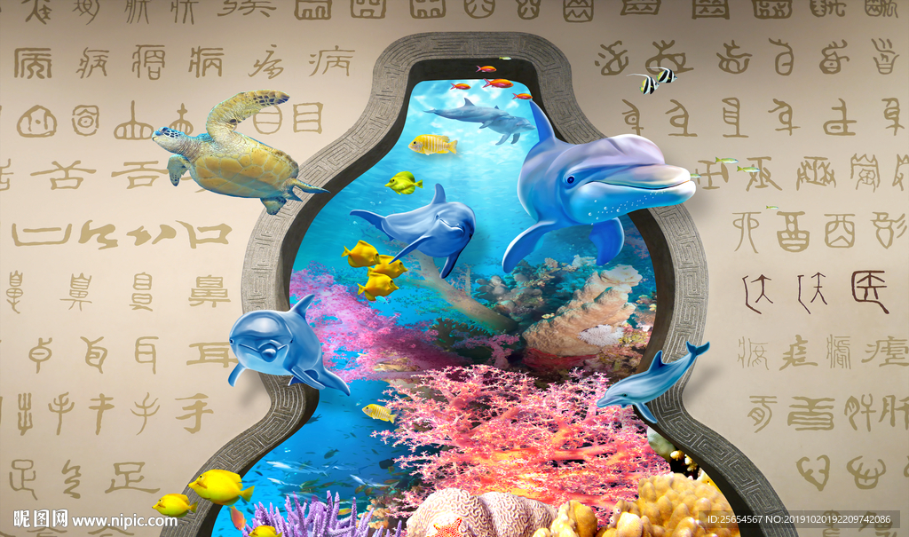 3D海豚破墙而入背景墙
