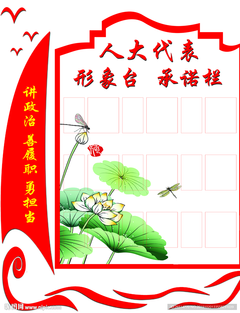 活动掠影  形象台  掠影文化