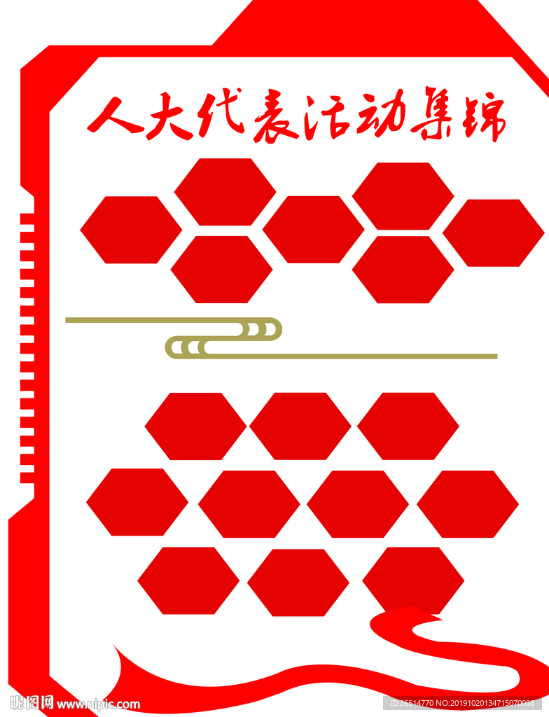 活动掠影  形象台  掠影文化