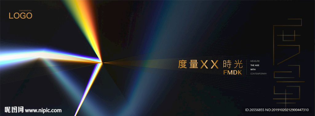 阶段主视觉 科技 现代 度量