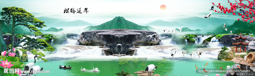 山清水秀流水生财电视背景墙