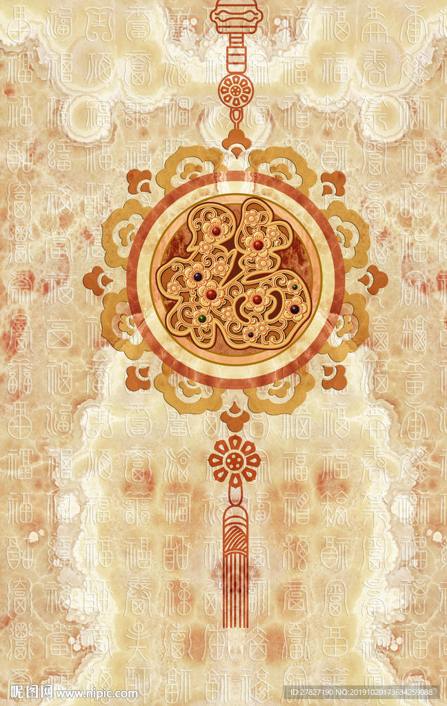 百福图 福玄关 福 石纹福 玉