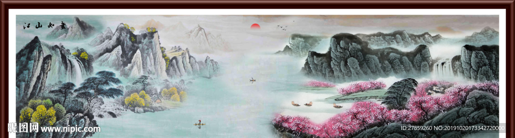 山水画