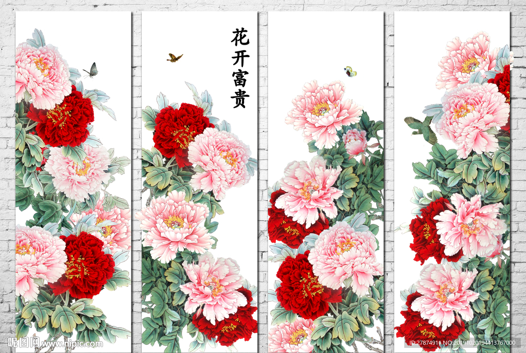 国画牡丹