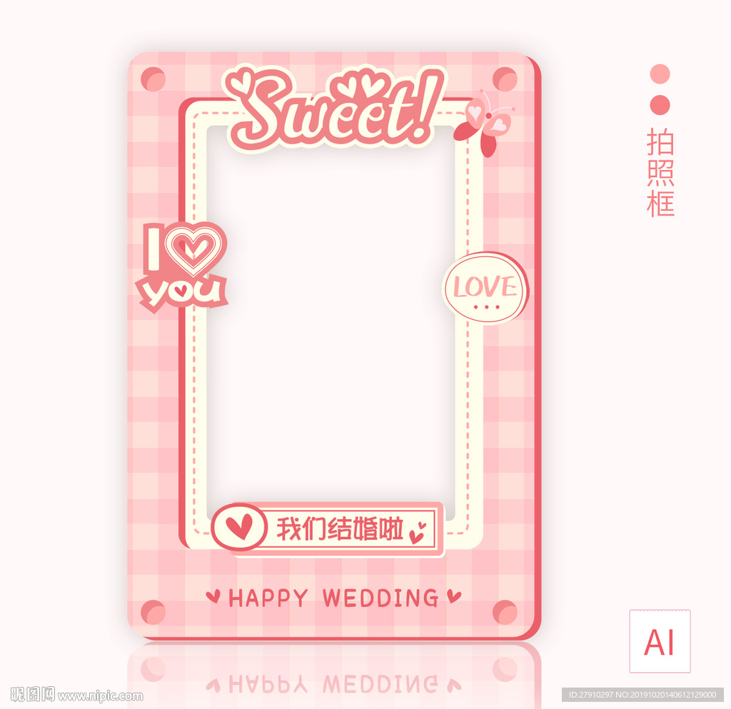 拍照框