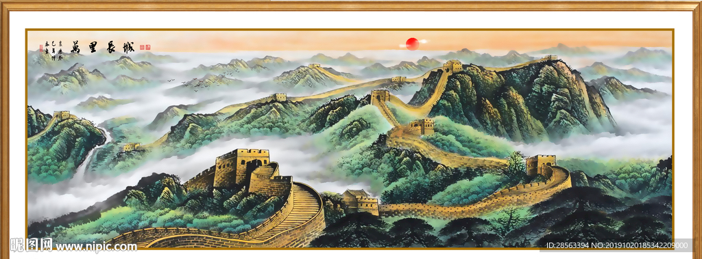 江山如画