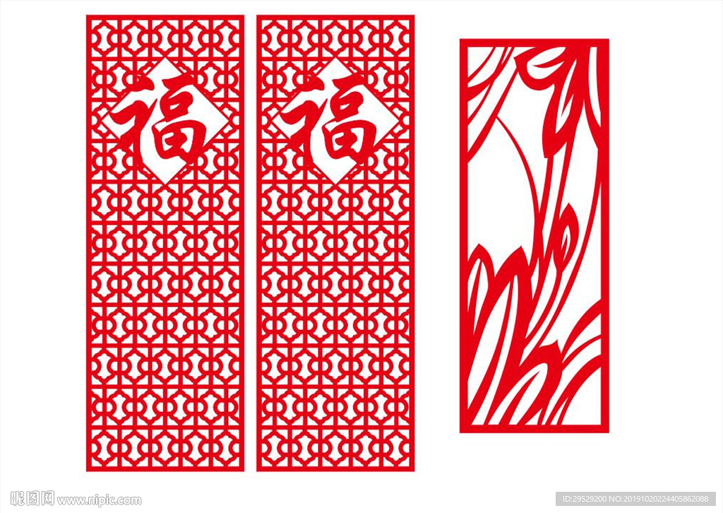 花纹