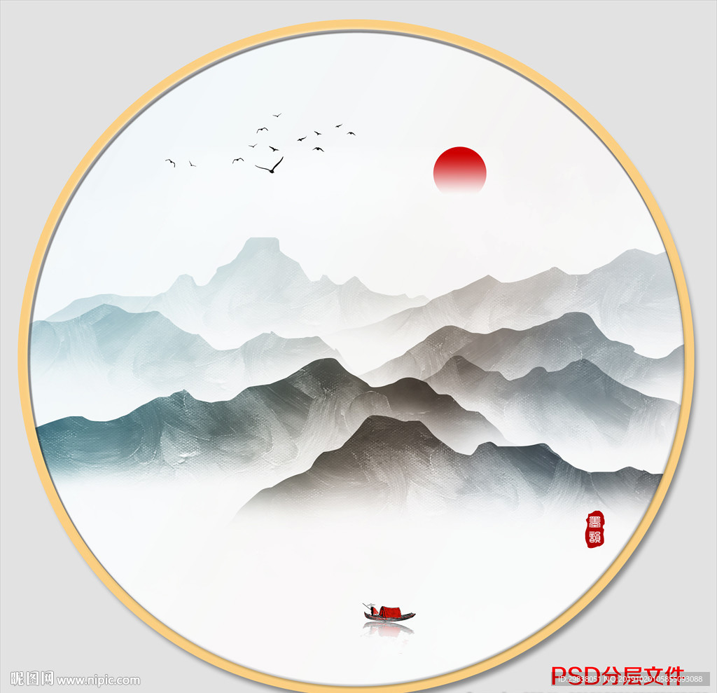 山水画