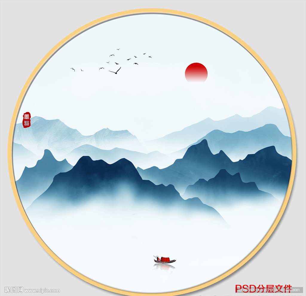 水墨山水