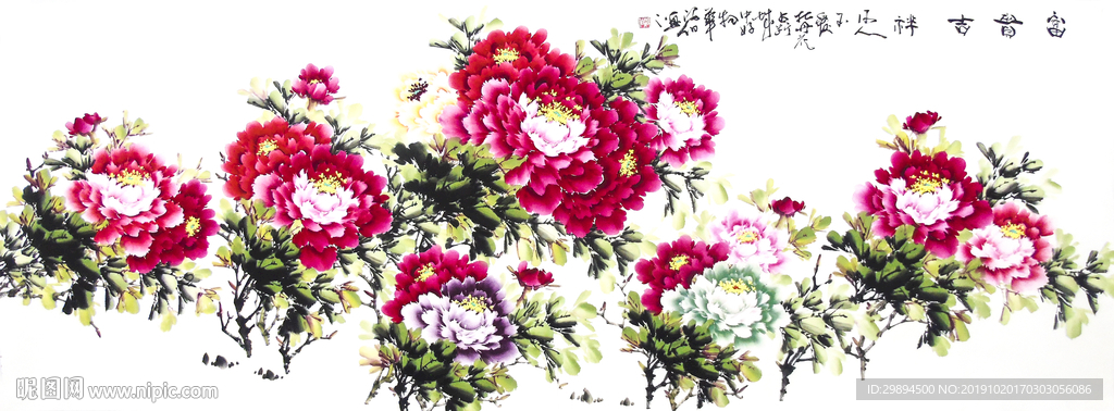 牡丹花开富贵