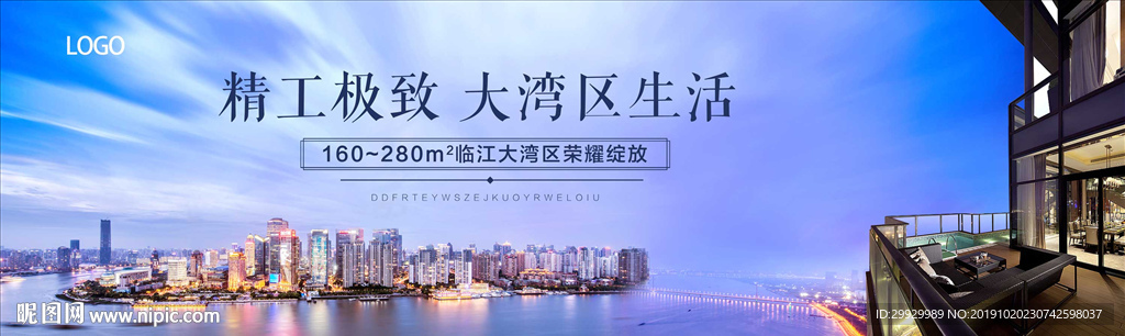 江景
