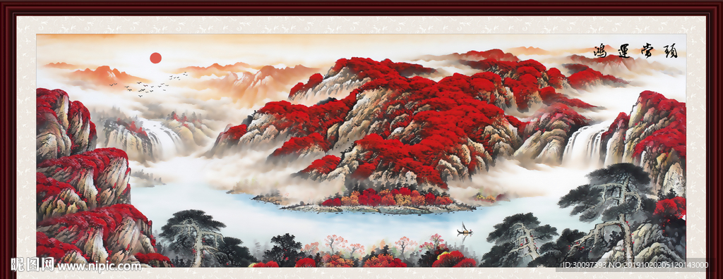 鸿运当头