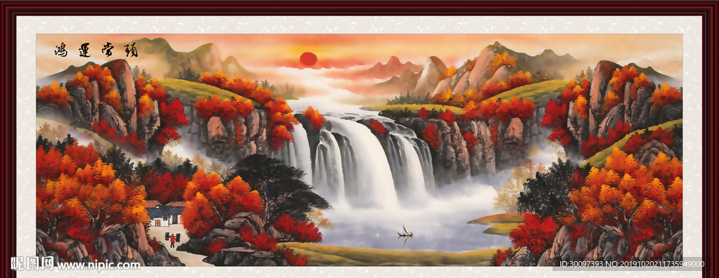 国画山水