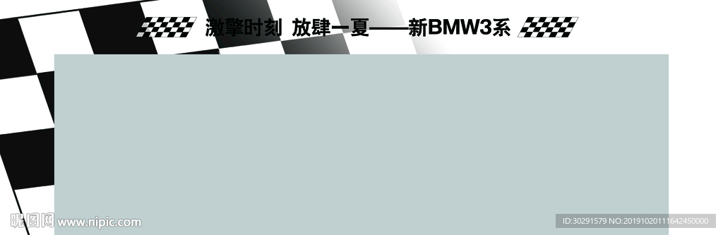 挑战赛门楼