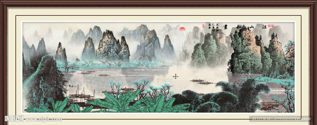 江山如画