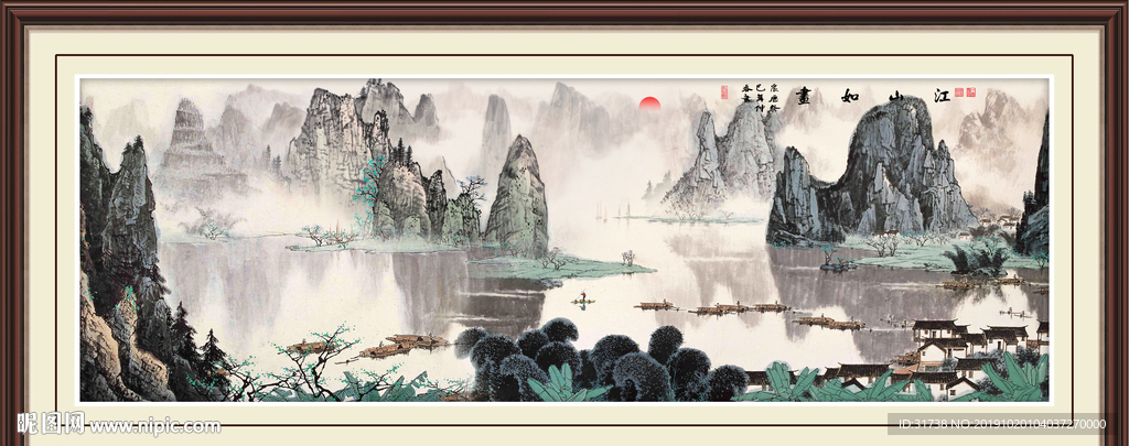 江山如画