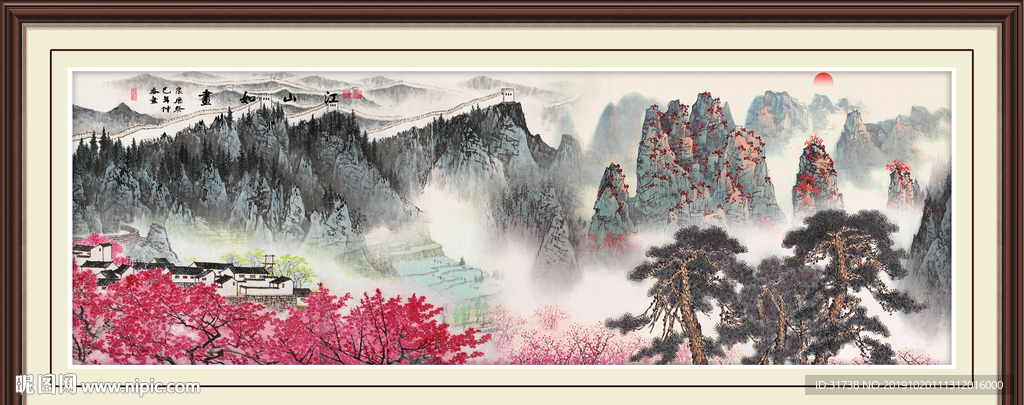 江山如画