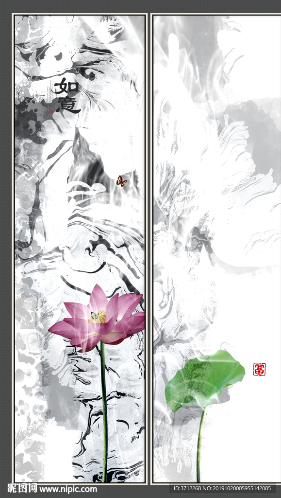 写意荷花