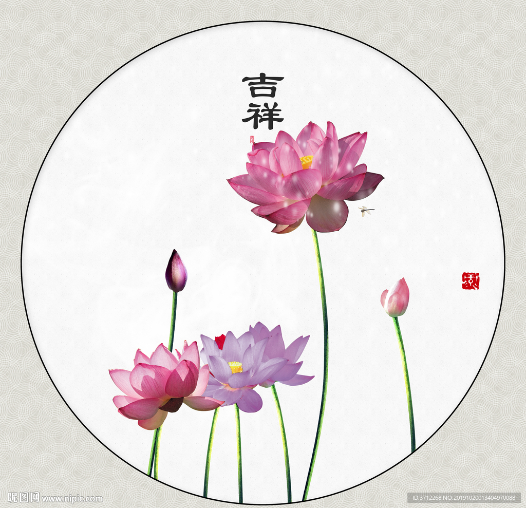 写意荷花