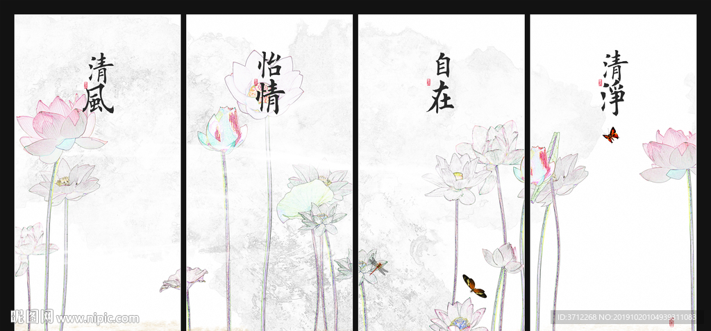 映日荷花