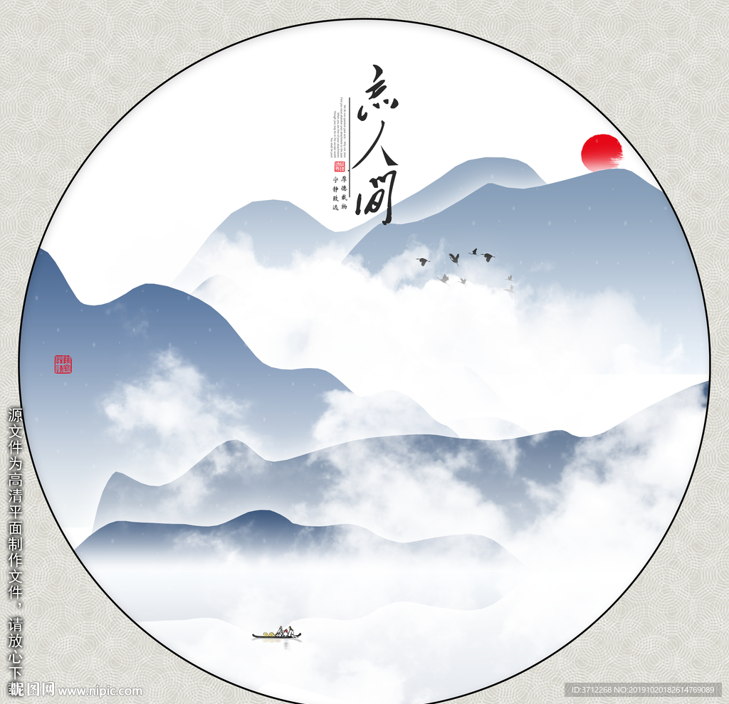 冰晶画