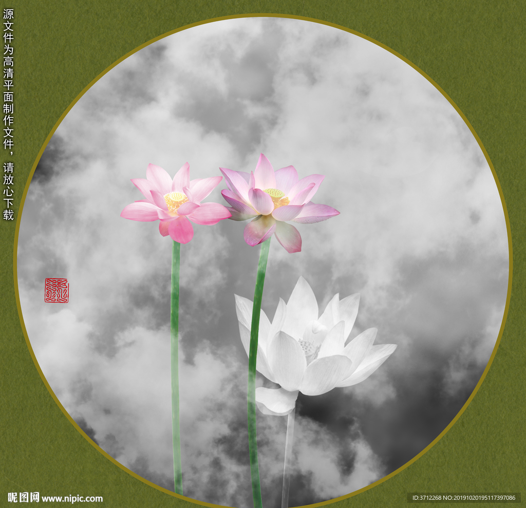 新中式荷花装饰画