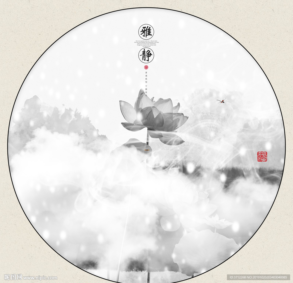 现代组合无框画