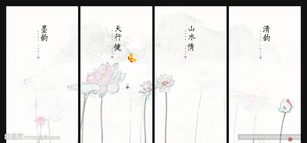 家居装饰画