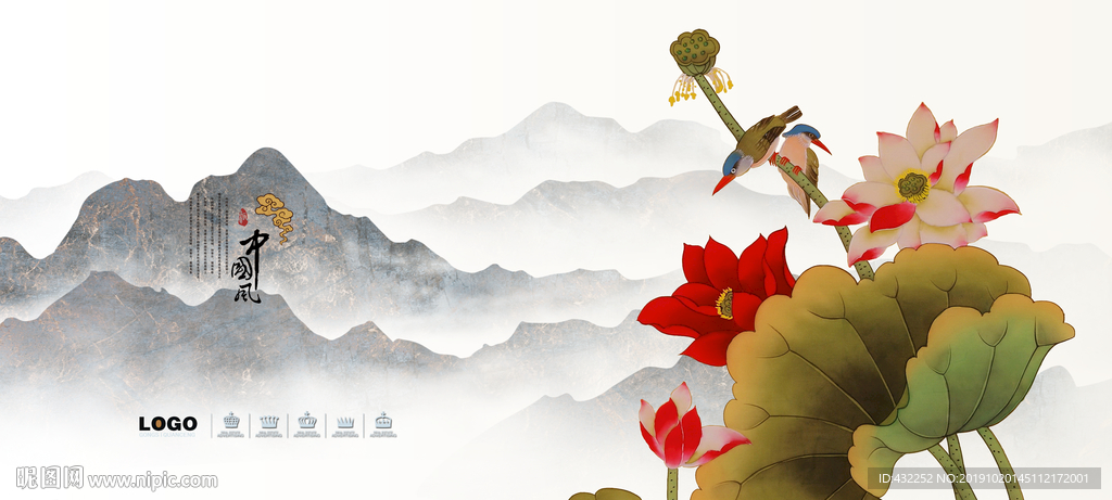 荷花