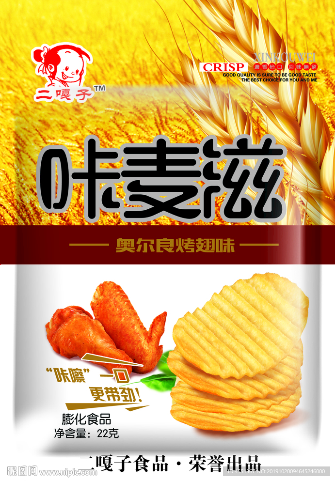 卡麦滋