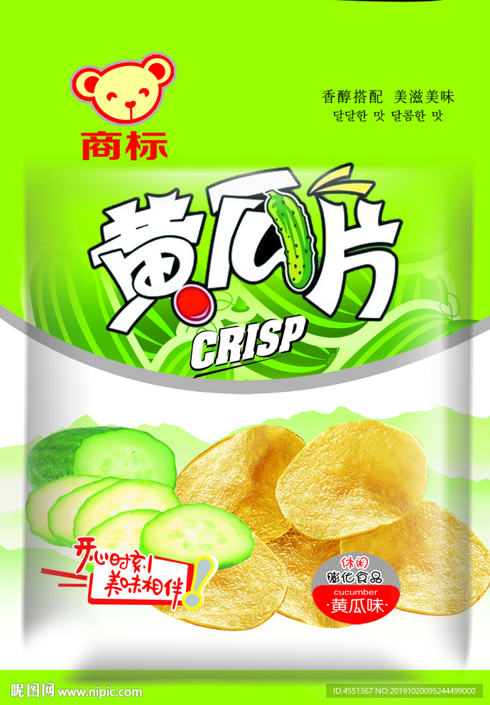 黄瓜片