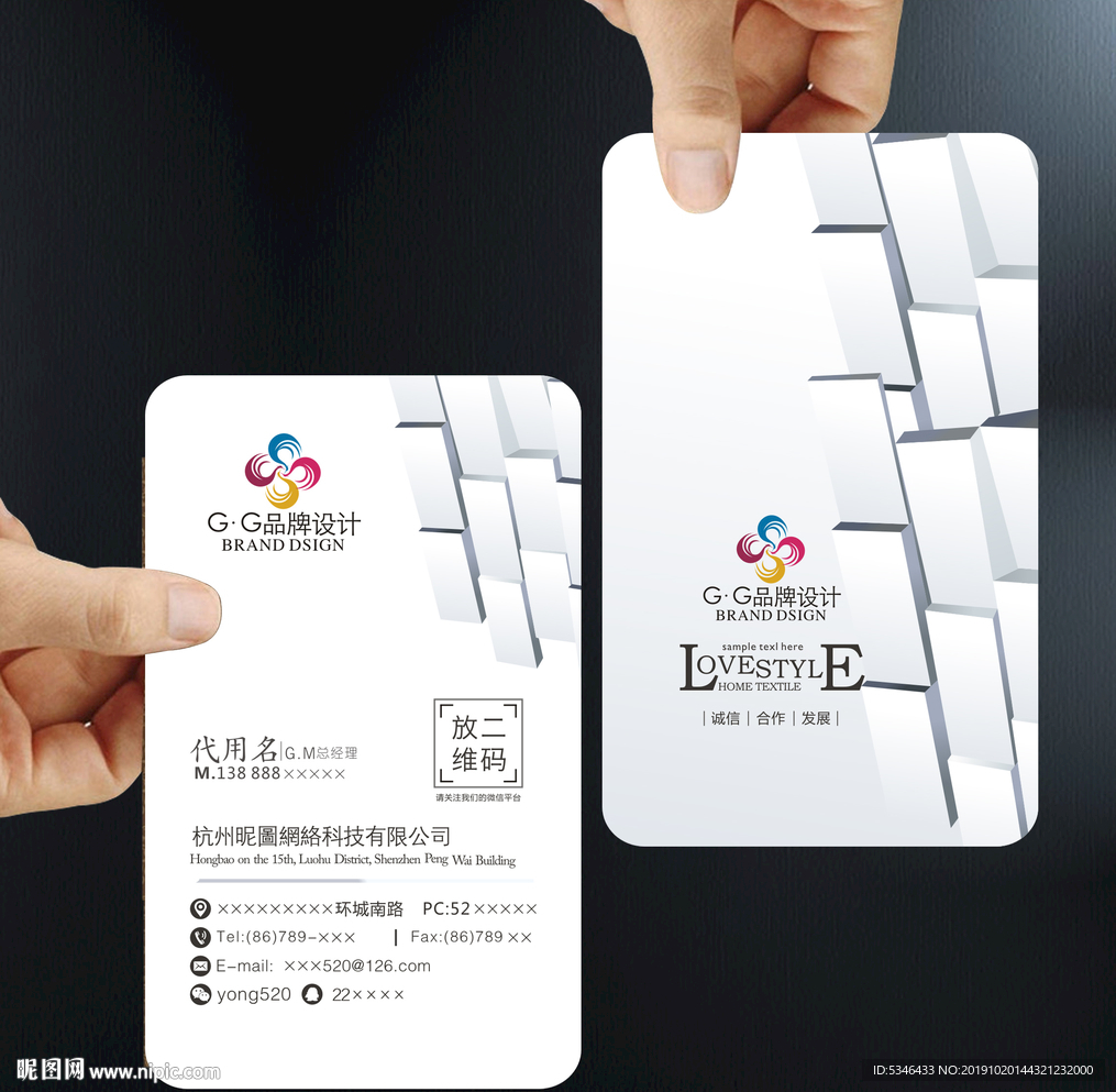 个性名片