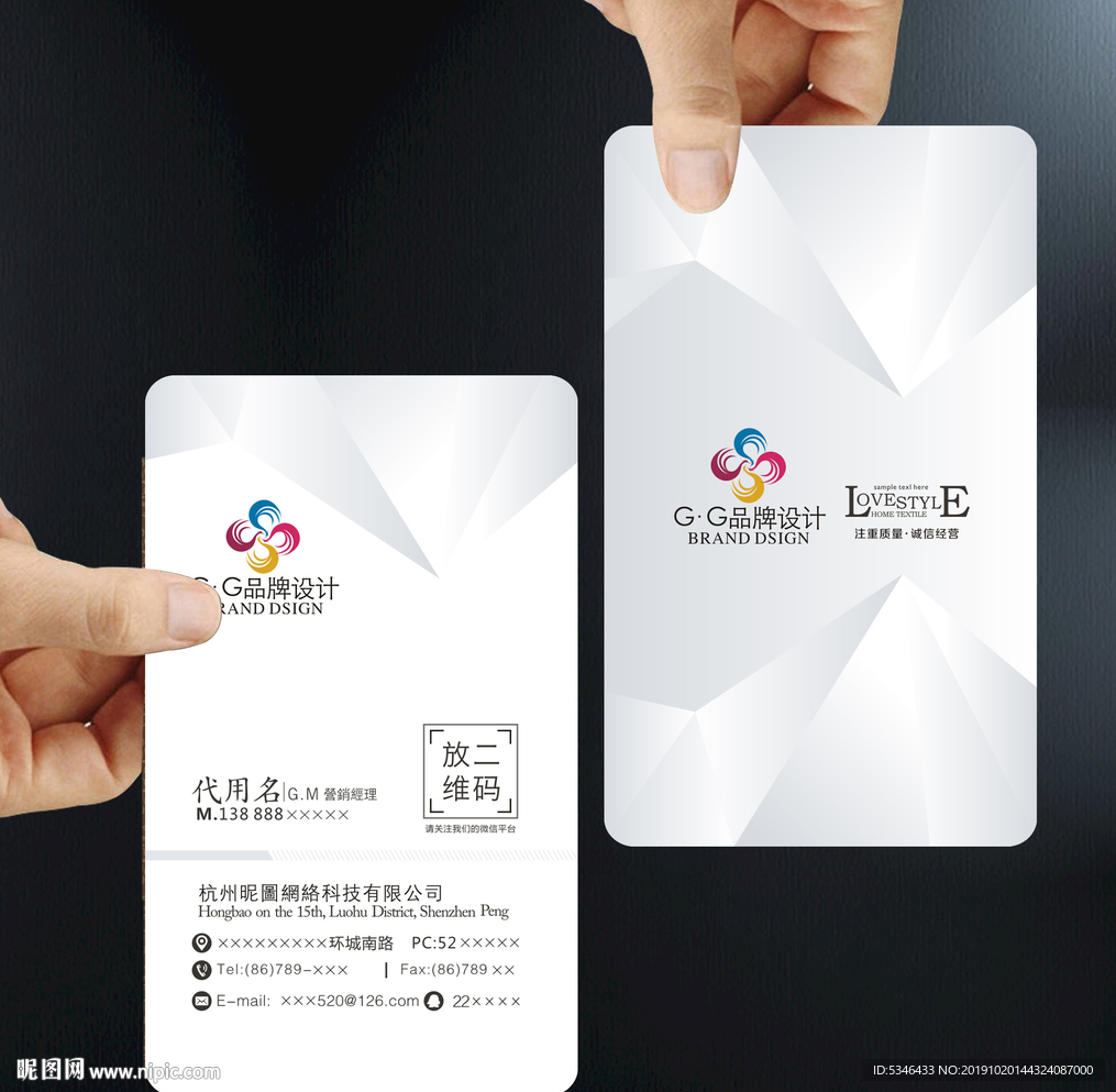 高端简约名片