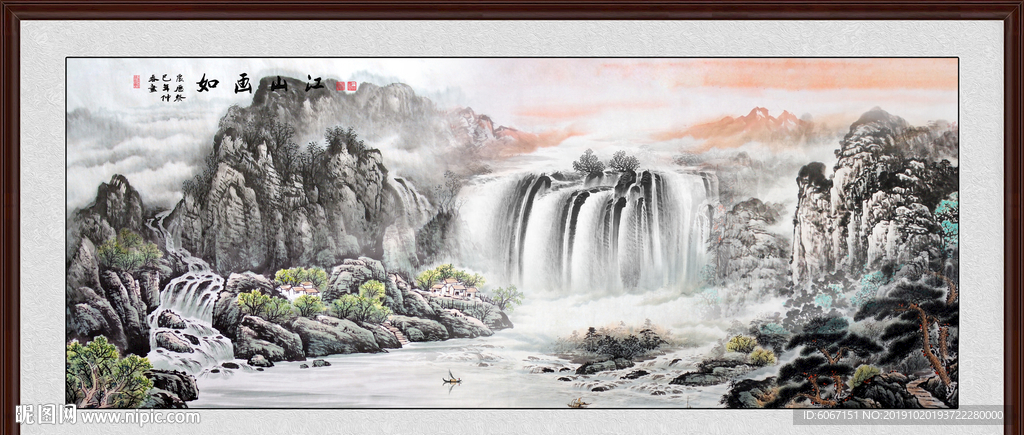 山水国画