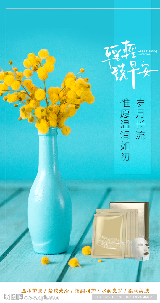 早安问候 早安梦想  励志青春
