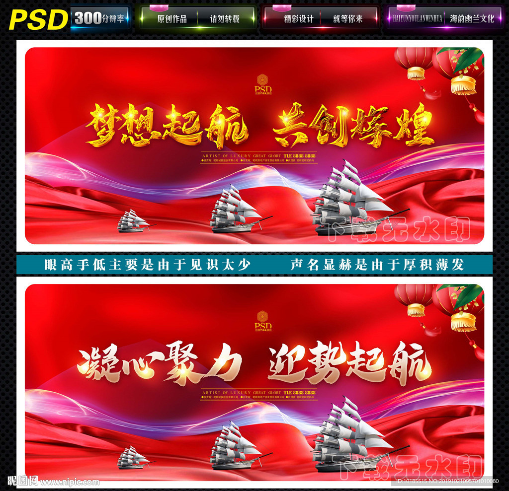 舞台背景