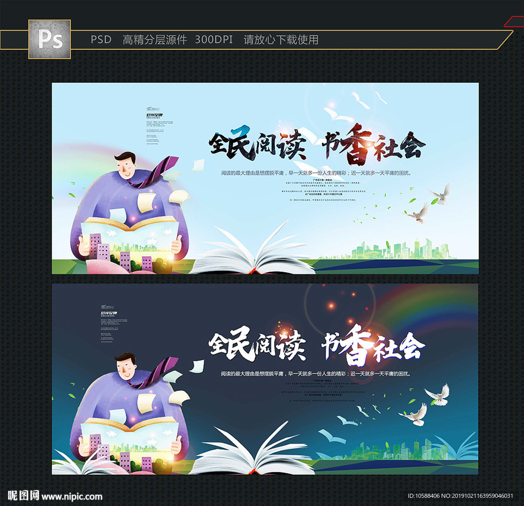 阅读