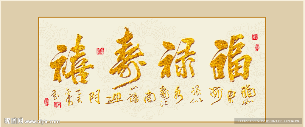 书法