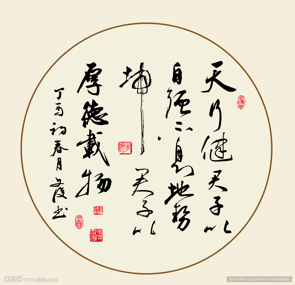 方框书法