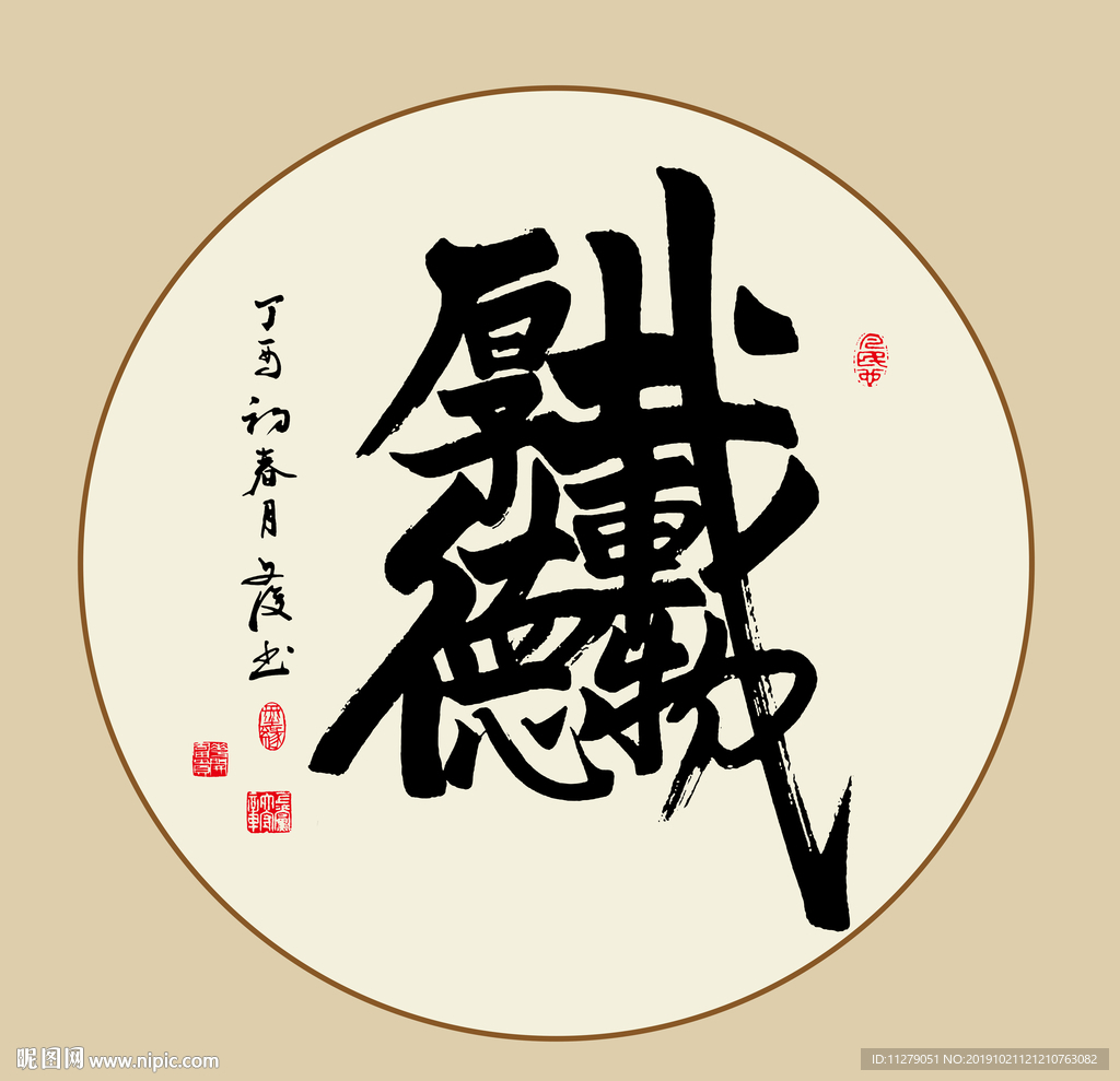书法